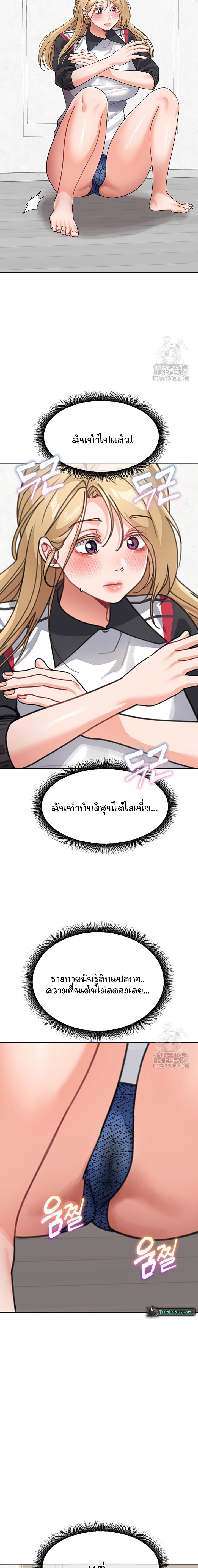 Doujin-Lc- อ่าน โดจิน มังฮวา เกาหลี ญี่ปุ่น จีน แปลไทย Is It Your Mother ตอนที่ 1 2 3 4 5 6 7 8 9 10 11 12 13 14 ฟรี ไม่มีโฆษณา อ่าน โดจิน Manhwa เกาหลี ญี่ปุ่น จีน เรามีครบ คัดมาให้เน้นๆ โดจิน 18+ รับประกันความฟินโดย  Doujin Lc